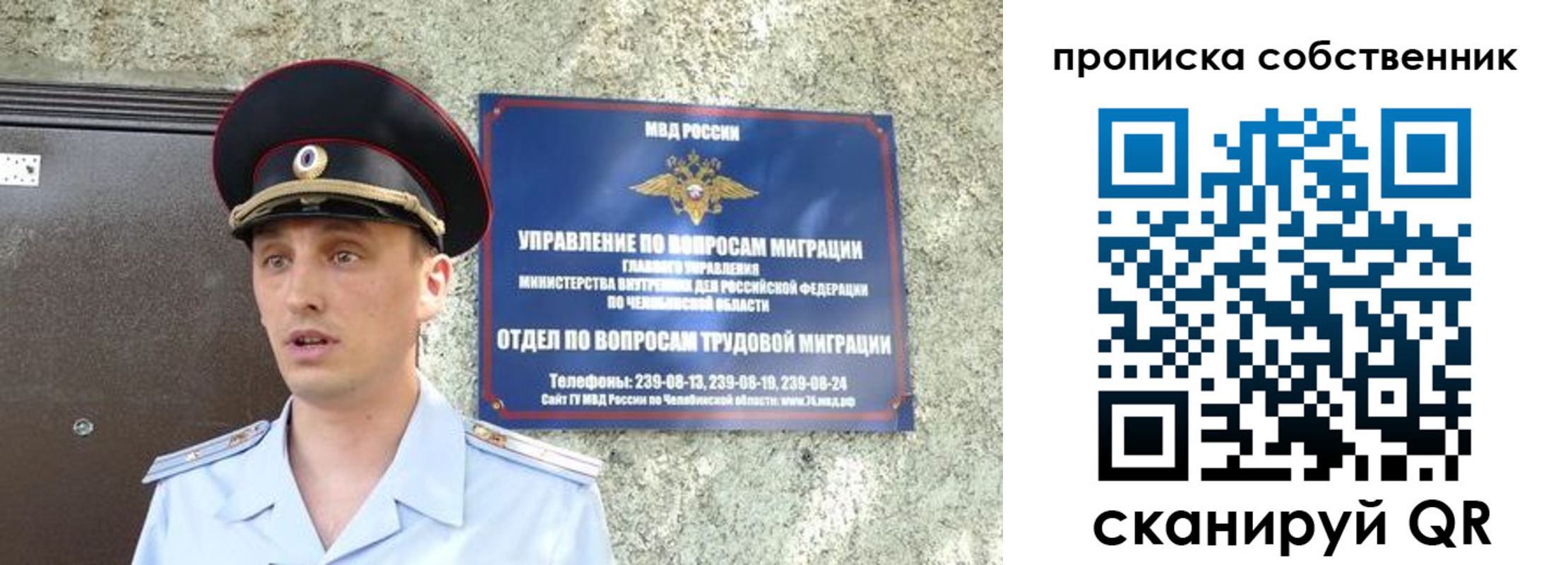 прописка штамп в Североуральске